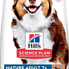 Сухой корм для собак Hill&#039;s Science Plan Medium Mature Adult 7+ Lamb &amp; Rice 2.5 кг