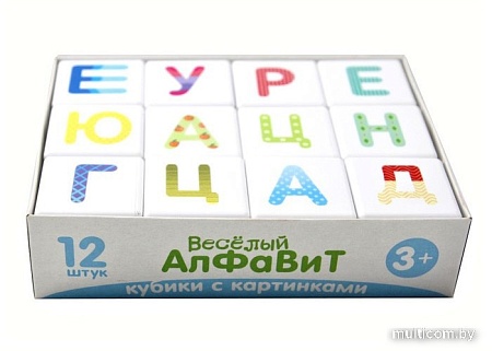 Кубики Десятое королевство Школа дошколят. Веселый алфавит 00707