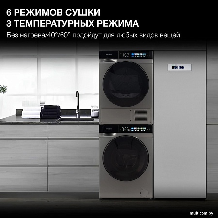 Сушильный шкаф Hyundai HDC-1835D