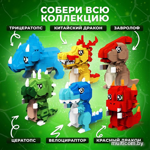 Конструктор Unicon DinoМир 9685786