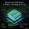 Ноутбук Digma Pro Cursus DN15R5-ADXW10