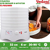 Сушилка для овощей и фруктов Verloni VL-FD521090