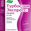Эвалар Турбослим экспресс-похудение (18капсул, 3саше)