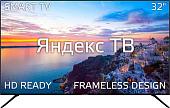Телевизор Harper 32R751TS