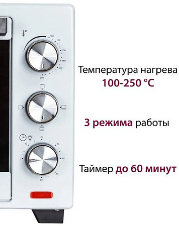 Мини-печь Pioneer MO5005