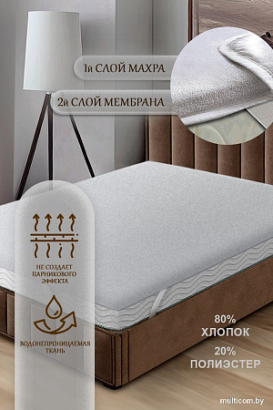 Защитный наматрасник Luxsonia Caress Непромокаемый с резинкой на 4 угла 140x200 (белый)