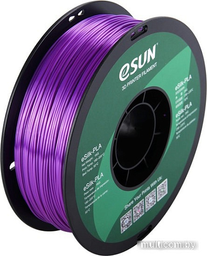 eSUN eSilk PLA 1.75 мм 1000 г (фиолетовый)