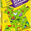 Развивающая игра Bondibon Логомозаика. Звуки Р и Р' ВВ3919