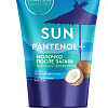 Молочко после загара Фитокосметик Молочко для тела Sun Pantenol + SOS-восстановление 150 мл