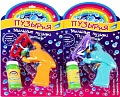 Пистолет для создания мыльных пузырей Dream Makers Пузырятор 2288C