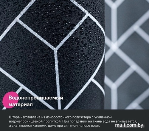 Шторка-занавеска для ванны IDDIS Basic BB02P18i11