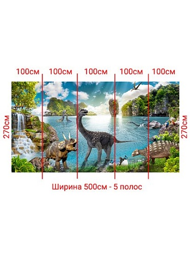 Фотообои Arthata листовые Fotooboi-39 (500x270)