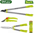 Набор инструментов Dyllu DTPR3E03