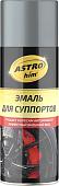 Автомобильная краска ASTROhim Для суппортов Ас-618 520мл (серебристый)