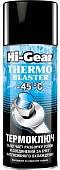 Hi-Gear Термоключ –45 °C HG5720 520мл
