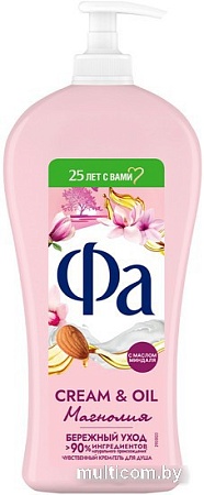 Fa Гель для душа Cream и Oil Магнолия Бережный уход 750 мл