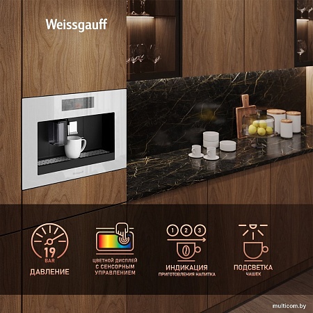 Кофемашина Weissgauff WCMI-572 Touch Cappuccino