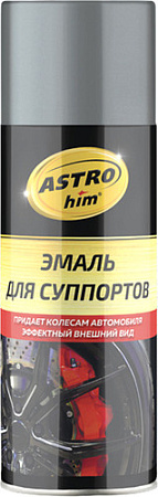 Автомобильная краска ASTROhim Для суппортов Ас-618 520мл (серебристый)