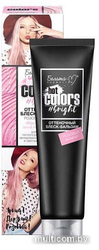 Белита-М Hot Colors Розовый жемчуг 90 г