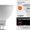 Светодиодная лампа Gauss Elementary GU5.3 7Вт 2700K [13517]