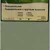 Постельное белье Альвитек 145x215 ПОД-СО-15-МЕН (ментол)