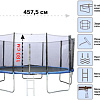 Батут Arizone 457.5 см 80-150500