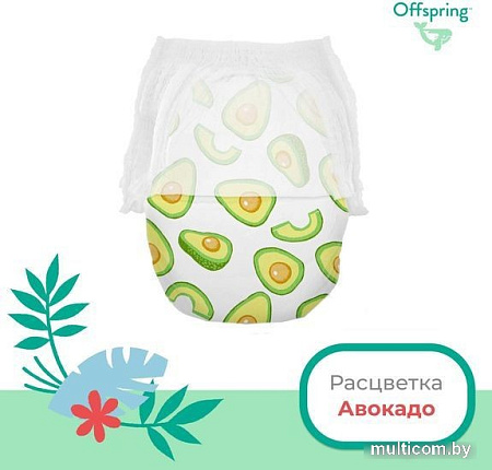 Трусики-подгузники Offspring L 9-14кг Авокадо (36 шт)