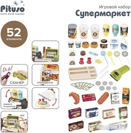Магазин игрушечный Pituso Супермаркет HW19116618