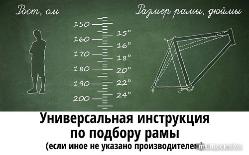 Велосипед Delta Street 27.5 2701 (красный)