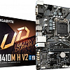 Материнская плата Gigabyte H410M H V2 (rev. 1.0)