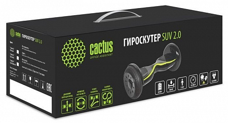 Гироцикл CACTUS SUV 2.0 (черный/желтый)