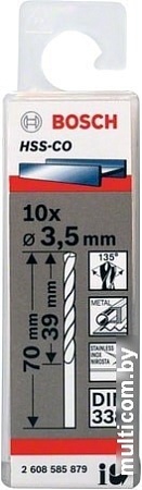 Набор оснастки Bosch 2608585879 (10 предметов)