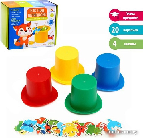 Развивающая игра Zabiaka Кто под шляпкой? 5215307