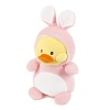Классическая игрушка Maxitoys Утка в Костюме Зайчика MT-B30501-20