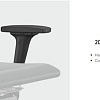 Офисное кресло Metta ErgoLife SynchroSit 10 B1-104D (черный)