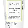 Маска Ollin Professional BioNika интенсивная реконструктор 200 мл