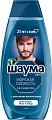 Шампунь Schauma Шампунь для волос Men Морская свежесть 3 в 1 с морскими минералами (370 мл)