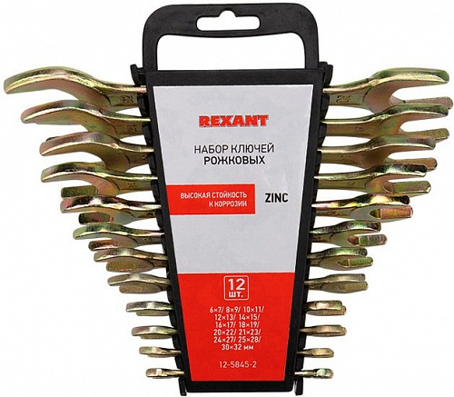 Набор ключей Rexant 12-5845-2 (12 предметов)