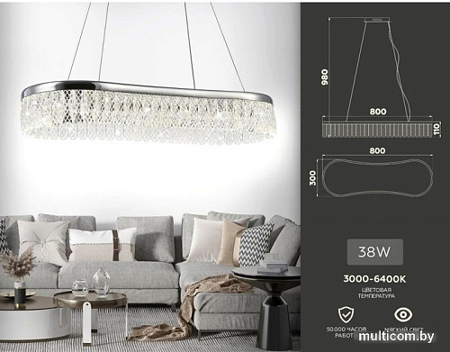 Подвесная люстра Ambrella light TR TR49733