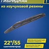 Goodyear Hybrid GY000522