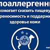 Сухой корм для собак Hill&#039;s Prescription Diet Food Sensitivities d/d Duck &amp; Rice (утка и рис) 4 кг