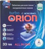 Таблетки для посудомоечной машины Orion Home LG-7103 Powerball 33 (33 шт)