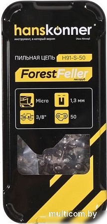 Цепь для пилы Hanskonner H91-S-50