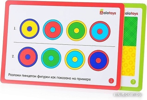 Развивающая игрушка Alatoys Сортер Цветная поляна СОР84