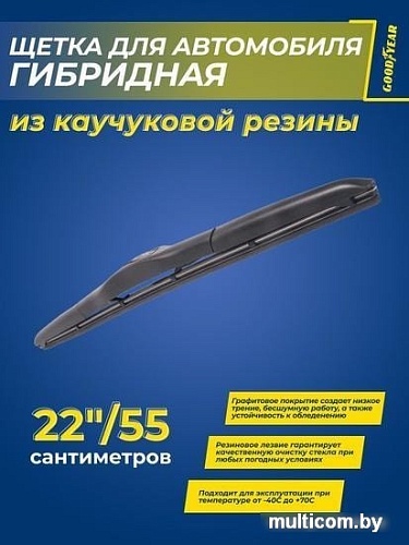 Goodyear Hybrid GY000522
