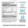 Аминокислоты Solab Fat Burner Night (60 капсул)