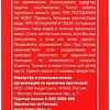 Таблетки для посудомоечной машины Somat Classic (30 шт)
