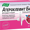 БАД Эвалар Атероклефит Био для снижения холестерина (60капсул)