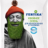 Удобрение Fertika Хвойное Осень (2.5 кг)