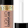 Консилер Eveline Cosmetics Liquid Camouflage (07 Beige) 5 мл